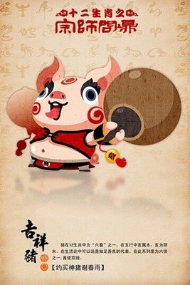 《玩谢大师》观后感摘抄