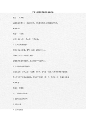 有关伏笔的句子