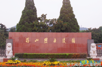 《移动的营地》的观后感大全