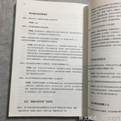 道西也有木兮经典的句子
