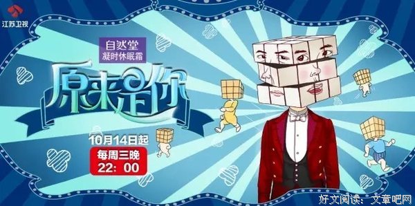 原来是你的句子
