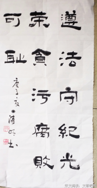 得只的名字中以要岁荣耀经典的句子