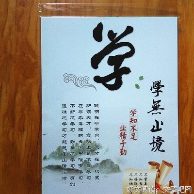 佳名句欣赏