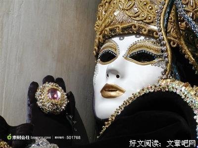 面具戴太久就摘不下来了优美的句子