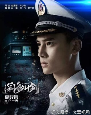 《蛰伏》观后感100字