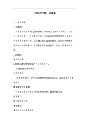 朗诵：秋深了，一声问候致朋友