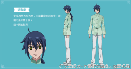 《灵契》经典观后感有感