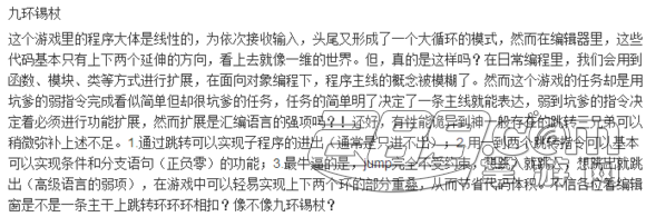 通心句集句子