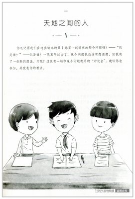 女人要好词好句