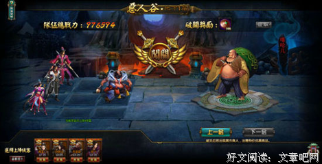 《极恶之地》经典影评有感