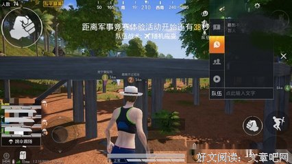 有关世界和平的句子