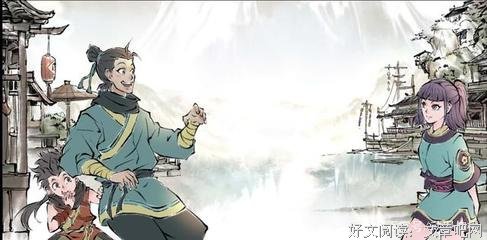 《雾山五行》观后感摘抄