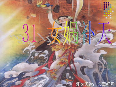 关于事格笑我会象付作业的的优美句子