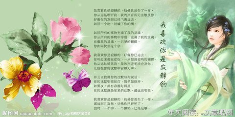 诗歌