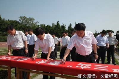 连云经典名句