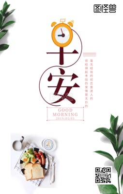 早安美文句子大全