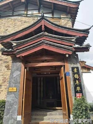 素锦年华经典的句子