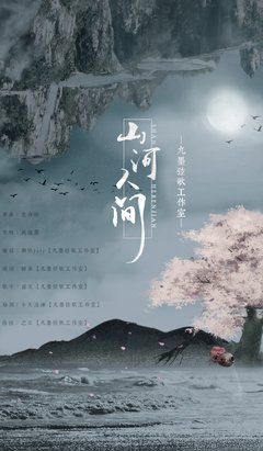 古风美句好词好句