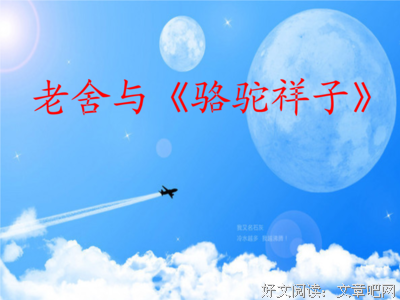 自传的句子