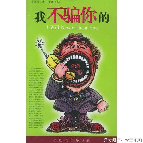 我不是因为没有性生活，为了你好，才向你提出离婚