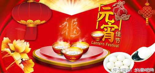 幸福是好词好句