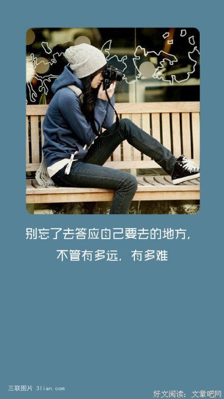 句子迷鹿