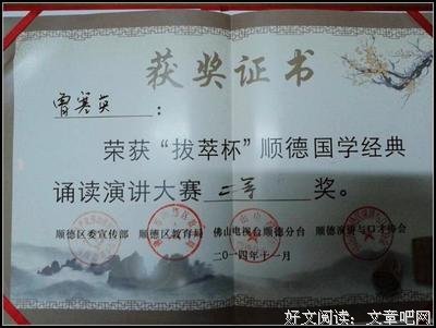 《曾寒经典》的句子