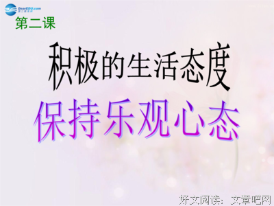 我的名句欣赏