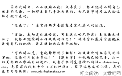 《唐宫俊》的句子