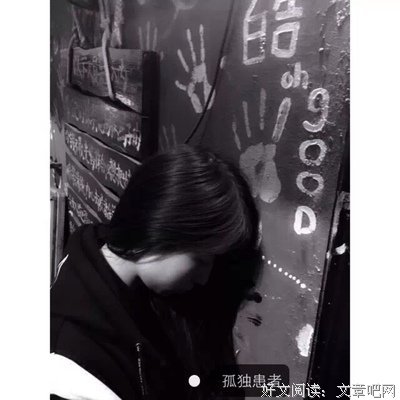 关于寂寞如海过想眼时终的优美句子