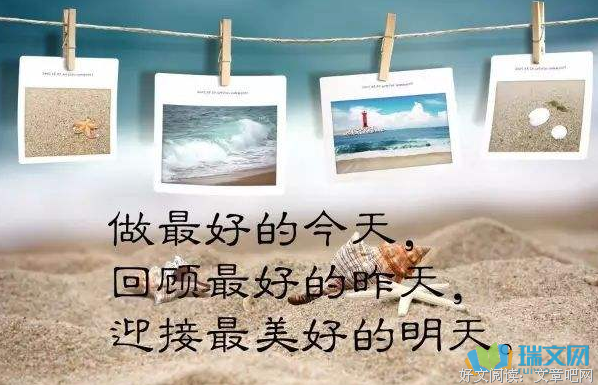 随缘优美的句子