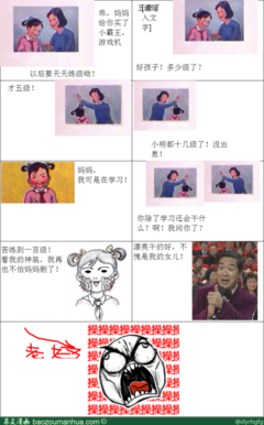 龙族名句欣赏