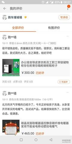 扎心哥名言