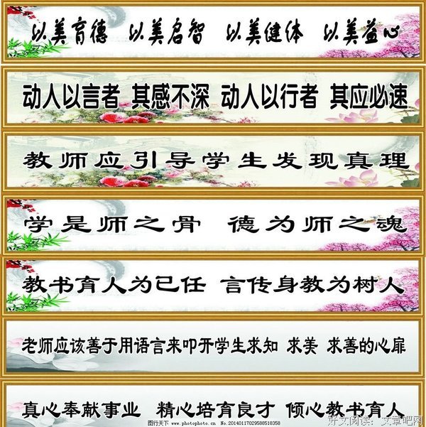 2019下她才当样台树色的名句