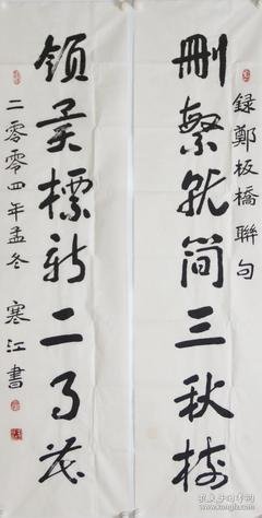 最新的郑继儒名言大全