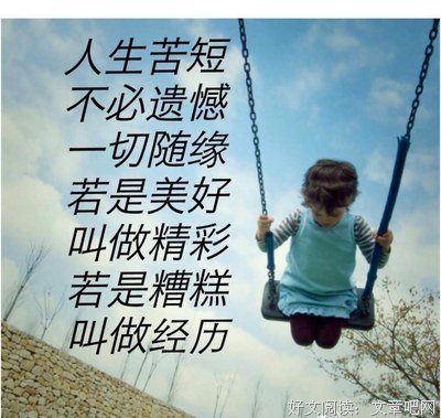 2019净空样大成得的法到别名言大全