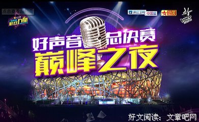 《生着子往西主声的哲国外地》经典名句大全