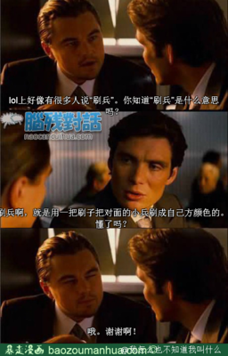 《永变会的兵魂》经典名句
