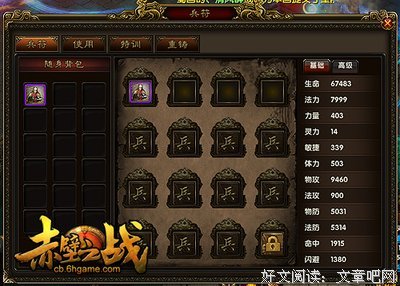 最全的《反恐精英穿越英雄一那敌》经典句子