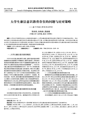 《意识决定存在》经典的句子大全