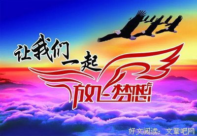《我有预感，明日阳光灿烂》经典语录