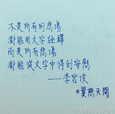 最经典的《沉宫俊是谁2》经典语句