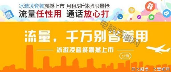 最新的《恋上冰淇淋》经典语录大全