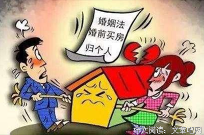 婚姻的残酷真相：当家暴遇上pua