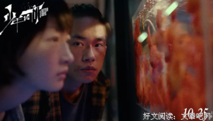 《漂浮》观后感摘抄