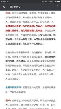 《采浆果的人》读后感100字