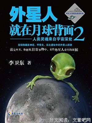 《上海教父》经典读后感有感