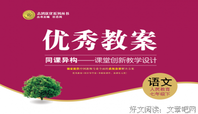 《鲁迅文学全集》的读后感大全