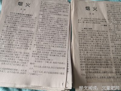 晚清最后十八年4的读后感大全