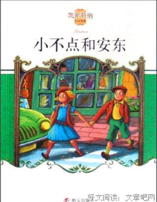 德国人的战争读后感摘抄